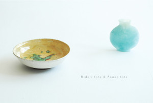 能登実登利・能登朝奈展